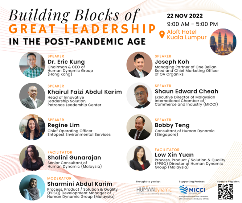 [Conference] Building Blocks of Great Leadership in the Post-Pandemic Age
